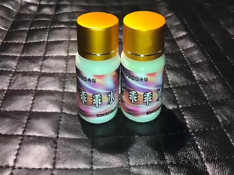 成人催药迷用品328-lZ型号